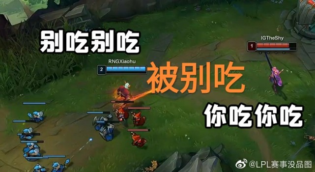  TheShy回归赛场，败北首场状态亮眼，RNG观众沸腾！
